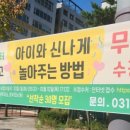 구갈동 행정복지센터 이미지