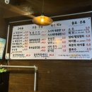 막창엔곱창 이미지