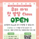 샛별언어심리발달연구소