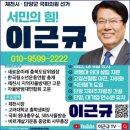 충주시설관리공단 직장협의발전 노동조합 | 제천시민들, 중국발 코로나19 엔데믹(풍토병화) 대응-월악산국립공원사무소, 산불예방 일부탐방로 입산...