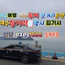 정촌면사무소 이미지