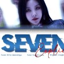 본인도 인정하는 [ 휘인 - seven ] AI 커버(원곡:정국) 이미지