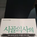 파아란 | 양산심리상담센터)파아란심리상담센터에서 상담 받은 후기
