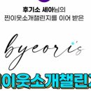 벼리기획 이미지