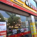 미스사이공 불광점 네이버블로그
