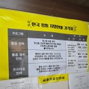 김포금파경락지압안마센터 이미지