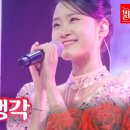 민희네