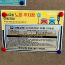 동춘나래도서관 네이버블로그