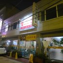 황토촌 | 충남 공주 곱창전골 맛집 "황토촌"