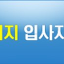 구인의료재단 이미지