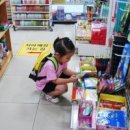 학교문구점 이미지