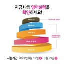 최쌤영어