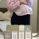 디케이식품(주) | 임신 9개월차 영양제 루틴, 프리솔라 약사 상담 후기