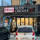 비비큐대이점 이미지