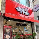 신룽푸마라탕(원주단구점)