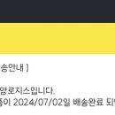 와이즈로지스