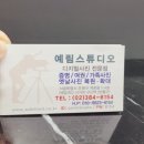 예림사진관 네이버블로그