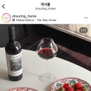 슈링홈