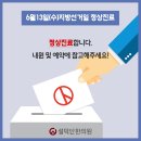 설덕인한의원 이미지