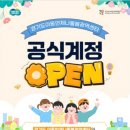 우리누리지역아동센터 이미지