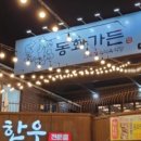 동화컴퓨터 이미지