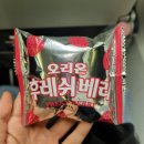 127 | [베트남 여행 :: 다낭 티웨이항공 탑승 후기] 인천-다낭 TW127