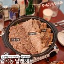 달래해장 김천혁신도시점 | 김천혁신도시 맛집 달래해장 수육 겁나 맛있던데요?