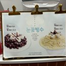 김나운찹쌀떡 이미지