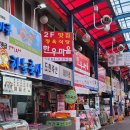 도현축산 이미지