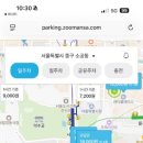 동광로19길 19 이미지