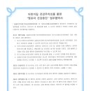 이지소아청소년과 의원 이미지