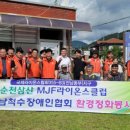 순천척수장애인협회 이미지