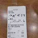삽교곱창 오발탄 | 배민으로 시킨 아산 삽교곱창 오발탄 솔직후기