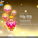 이룰하늘