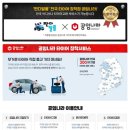 발통나라 이미지