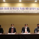 스노우볼벤처스