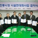 중앙시장(구,상인회) 이미지