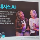 열린보청기 - 해남군 해남로 7 | 열린보청기