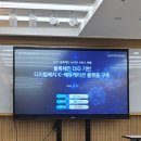 블록체인 DID 기반 디지털 배지 K-에듀케이션 플랫폼 서비스 체험 후기