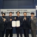 하이종합환경