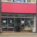 하모리-28 이미지