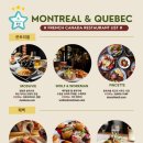 Delta Hotel | [캐나다] 캐나다 동부투어 몬트리올-퀘백-오타와 소규모 투어 (4-10인)