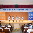 교통안전공단 이미지