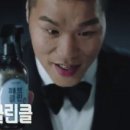 더블유클린