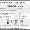 왕사부 이미지