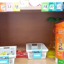 동인초등학교 이미지