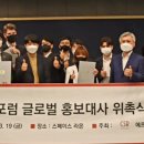 에프엠지 아시아에이