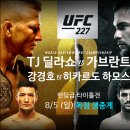 227 이미지