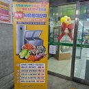 하늘마트 - 달성군 용호로2길 12 | 하늘마트