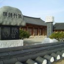 영암군 도기문화센터 이미지